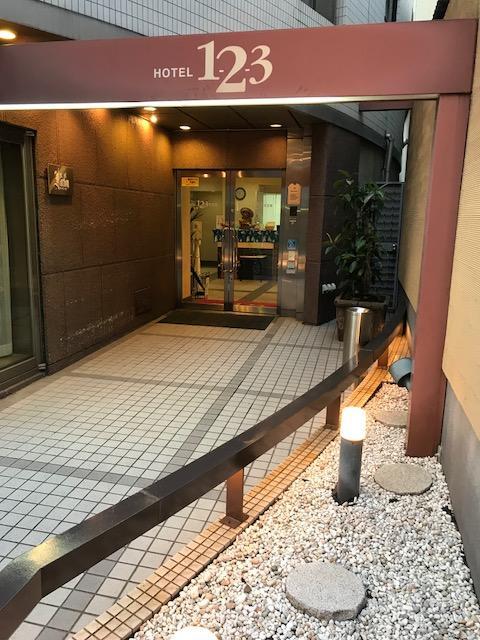 ホテル1-2-3 天王寺 大阪市 エクステリア 写真